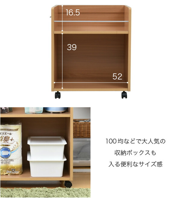 収納ラック ラック クローゼット 収納 2個セット 幅38 奥行58 キャスター付き ワゴン 収納庫 P2 Butlerchimneys Com