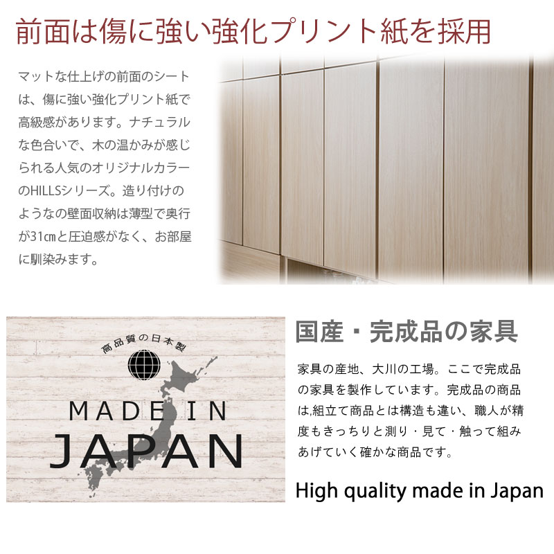 薄型壁面収納オープンガラス棚タイプルーター収納壁面ラック突っ張り本棚書棚リビング収納日本製完成品