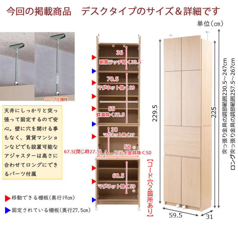 薄型壁面収納オープンガラス棚タイプルーター収納壁面ラック突っ張り本棚書棚リビング収納日本製完成品