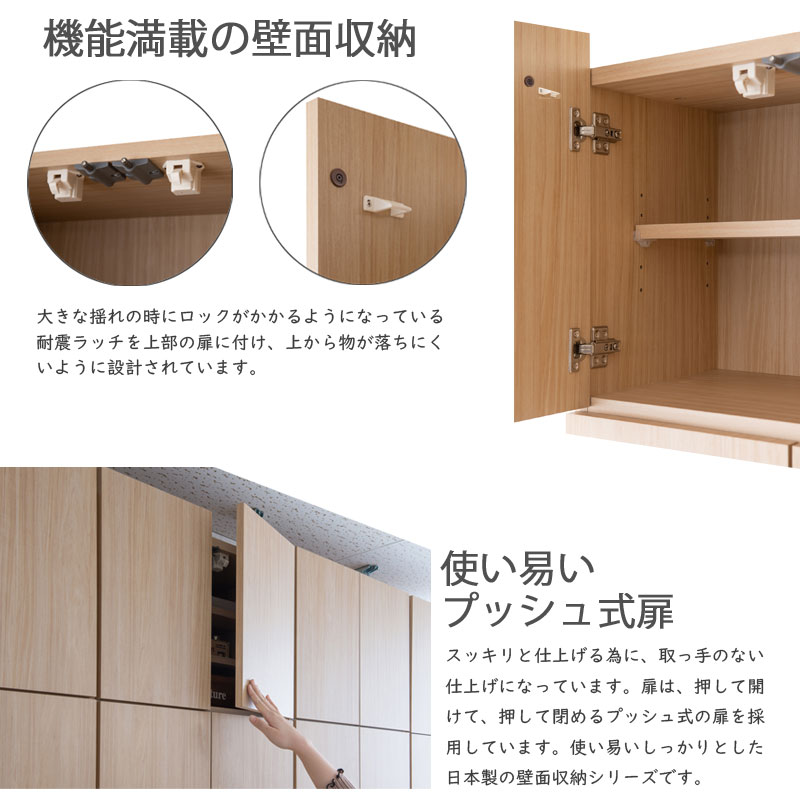 薄型壁面収納オープンガラス棚タイプルーター収納壁面ラック突っ張り本棚書棚リビング収納日本製完成品
