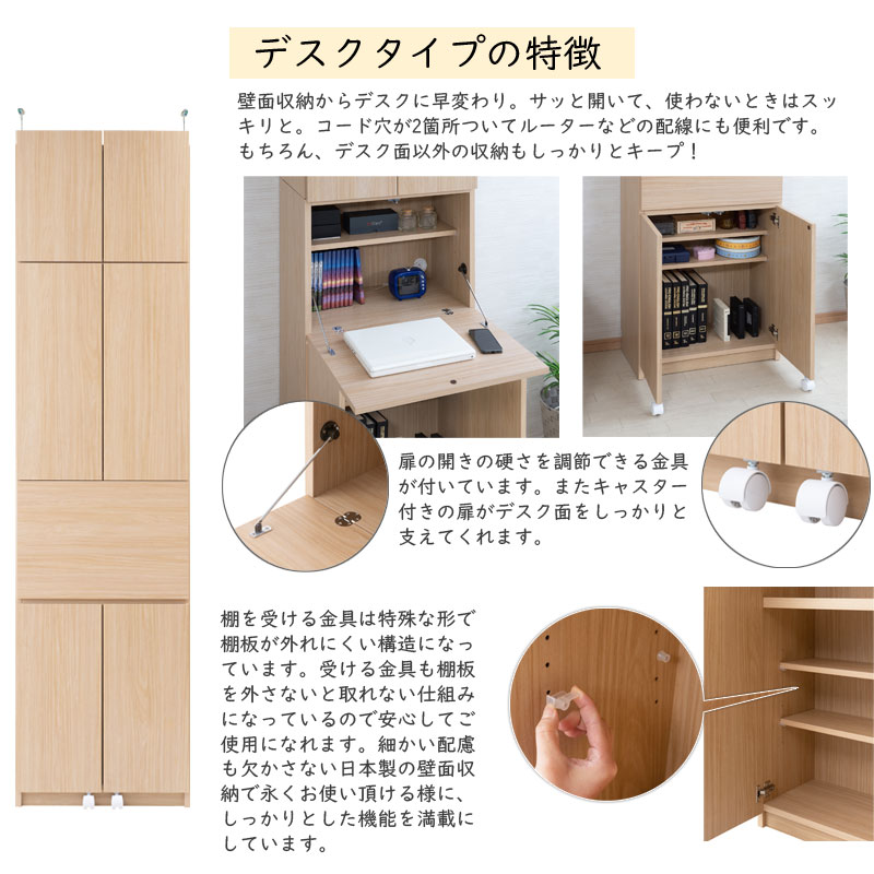 薄型壁面収納オープンガラス棚タイプルーター収納壁面ラック突っ張り本棚書棚リビング収納日本製完成品