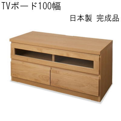 【貨物輸送無料】TVゲーム盤100幅 自然的 国産品 成し遂げる品\u003cBR\u003eAV納める【P10】