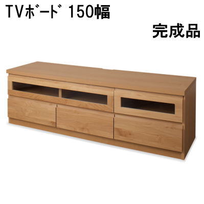 【貨物輸送無料】TVゲーム盤150幅 自然的 国産品 遣っ付ける品\u003cBR\u003eAV納める【P10】
