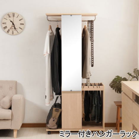 【貨物輸送無料】鏡鑑付き添い人ハンガー仕合わせ ダブル 幅80珊 キャスター付き添い人 ダブルハンガー 鏡鑑 ハンガー仕合わせ【P10】