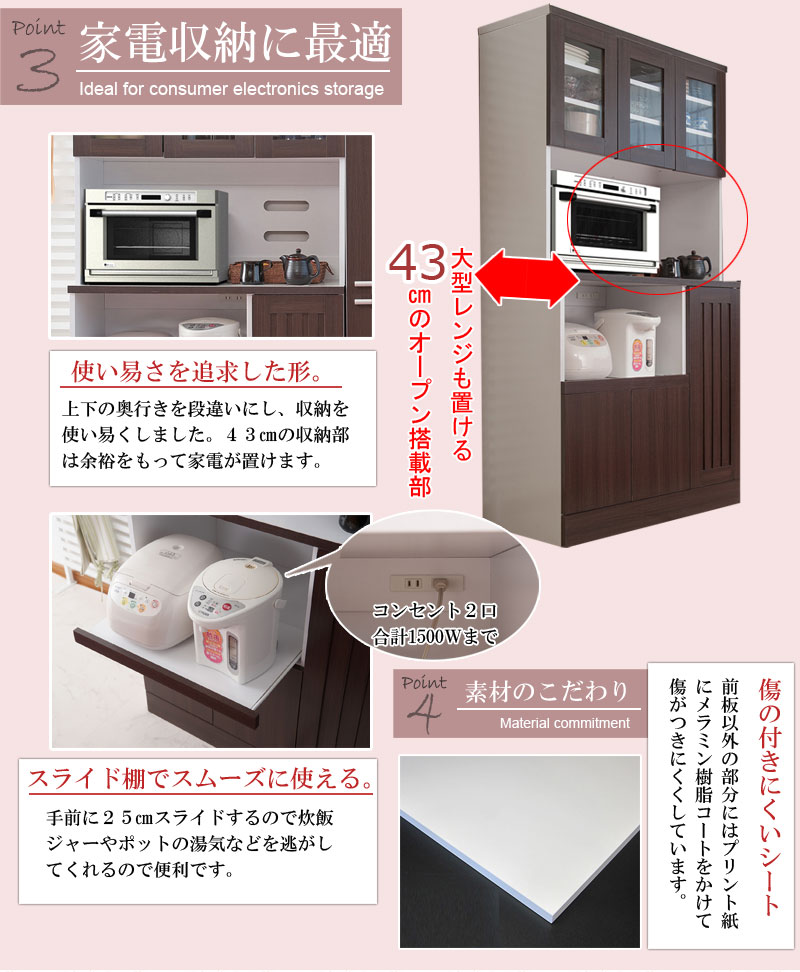 全国宅配無料 楽天市場 食器棚 カップボード ダークブラウン レンジ台 キッチンボード 家電収納 キッチン収納 幅90cm Face Neat Calm P10 Living Days 売り切れ必至 Rgsmarbleandgranite Com