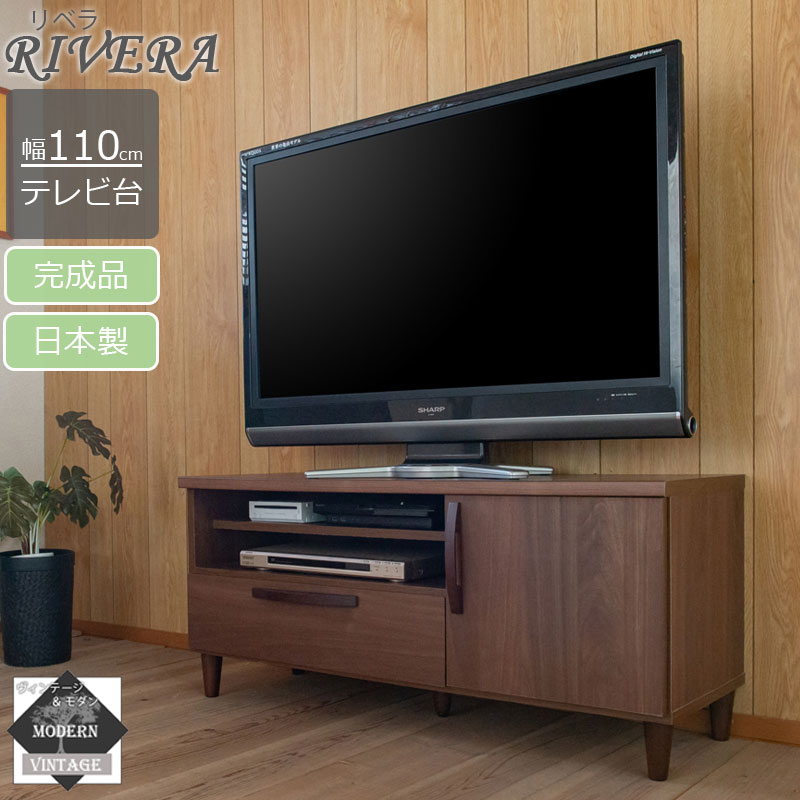 木製テレビ台 ブラウン 楽天市場】SHR 180cm 幅180 テレビ台 +オプション 40CAB 40