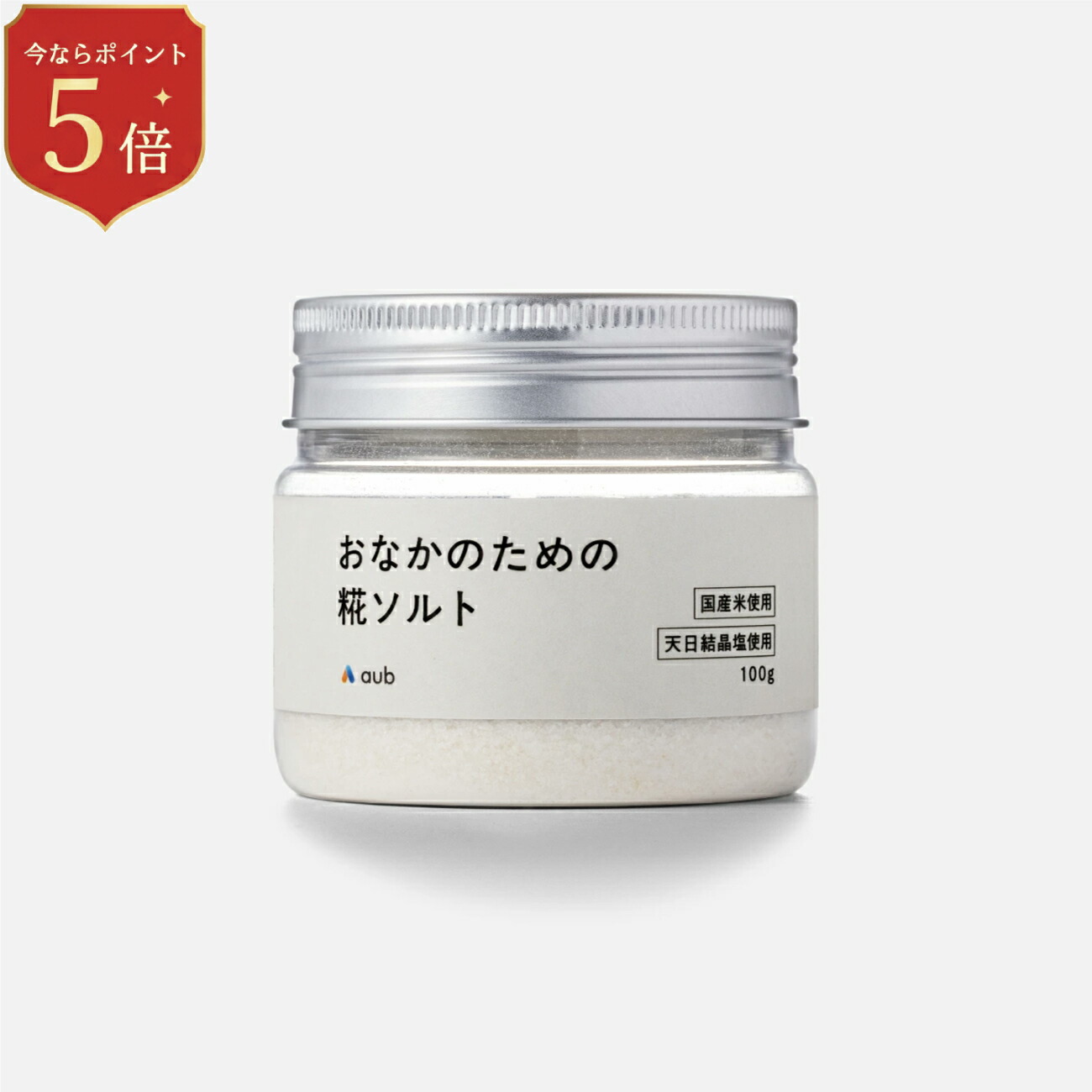 楽天市場】【スーパーセール25％OFF｜3/4 20:00 - 3/11 1:59】aub kids