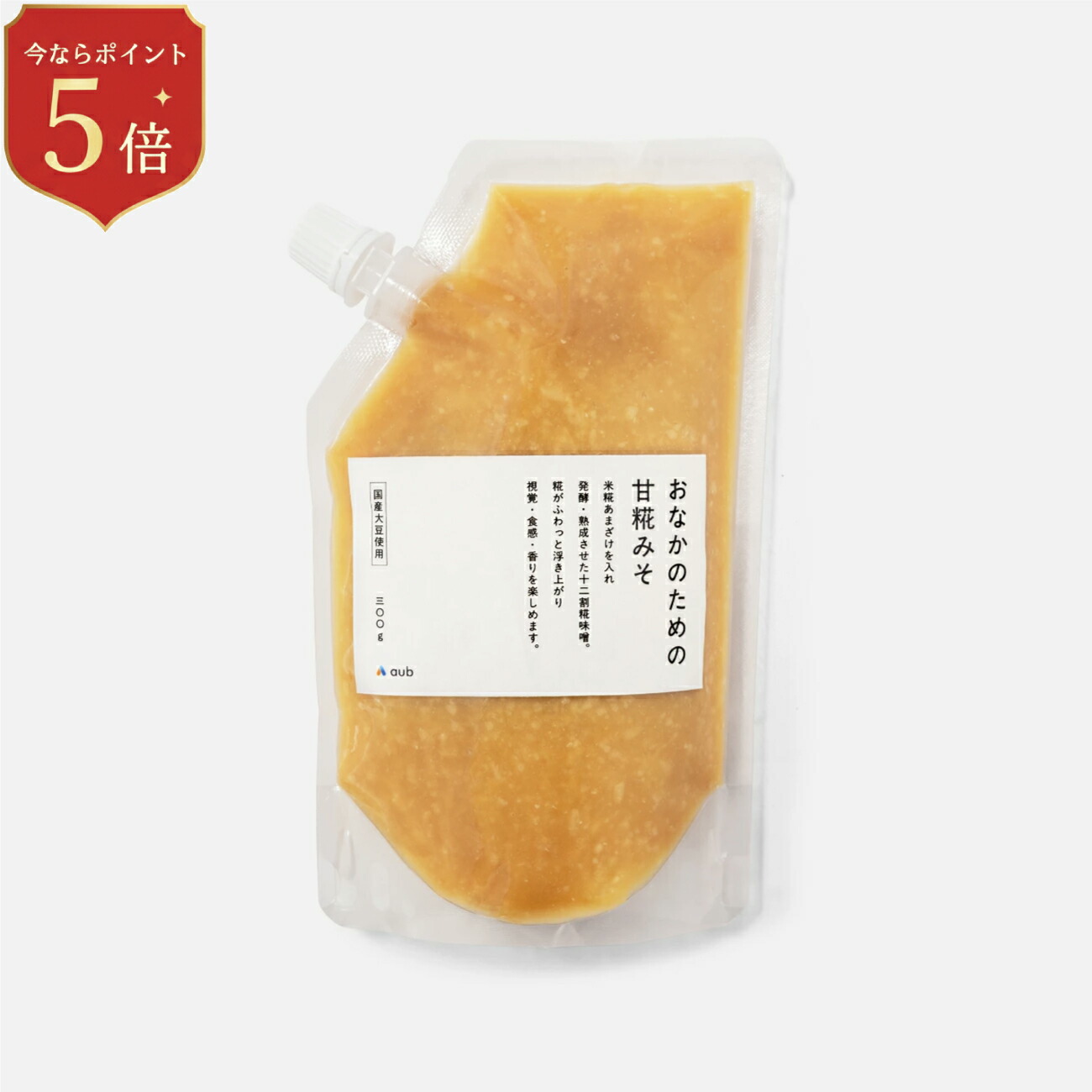 楽天市場】aub kids base キッズベース 酪酸菌 乳酸菌 ビフィズス菌 約