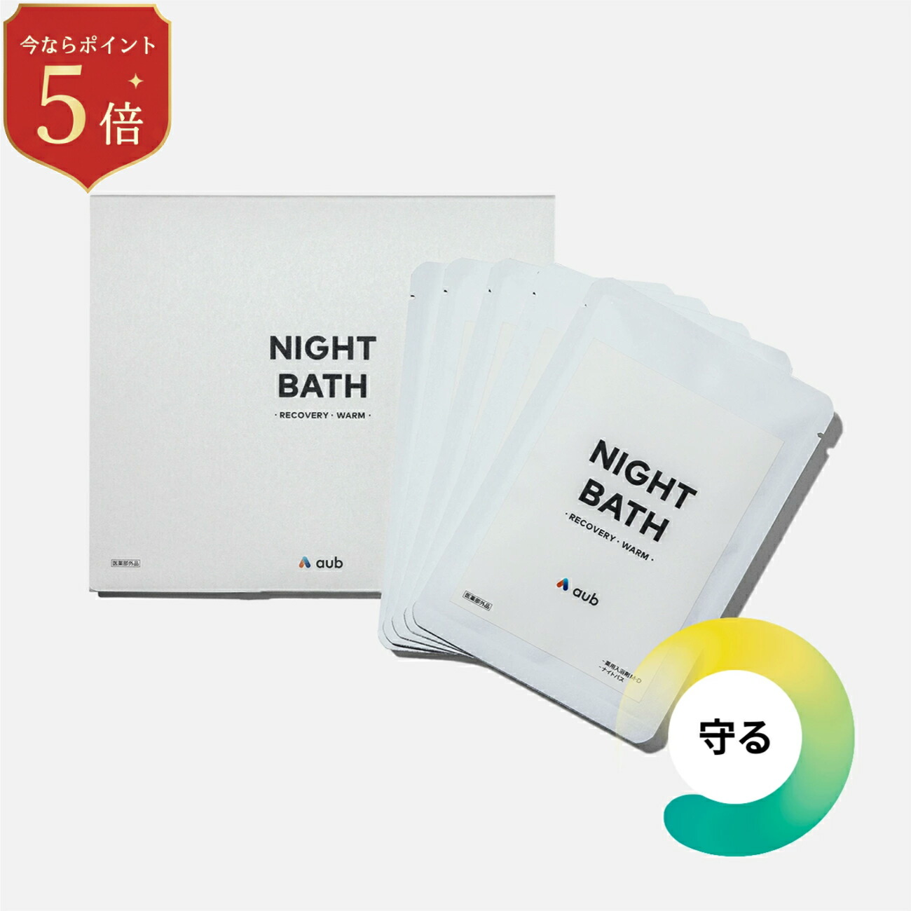 楽天市場】【スーパーセール25％OFF｜3/4 20:00 - 3/11 1:59】aub kids