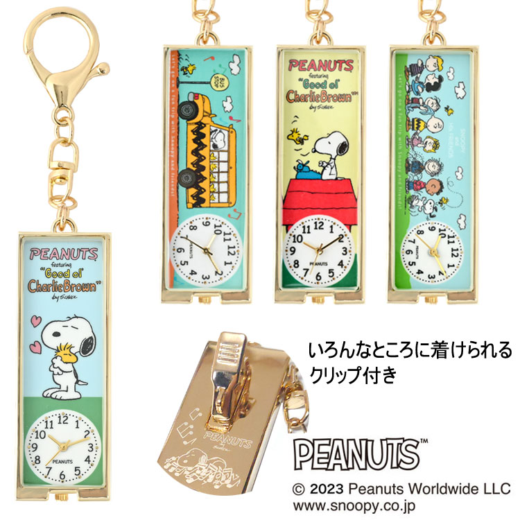 楽天市場】チャムス CHUMS ブービースウィングクロック メンズ