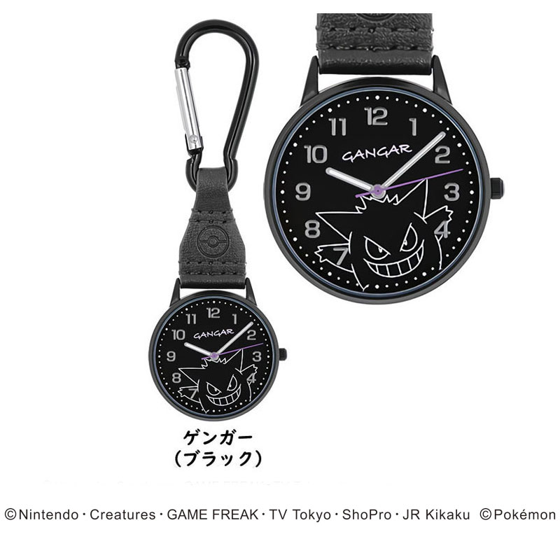 最大59 Offクーポン カラビナ時計 キッズウォッチ ポケモン ポケットモンスター Kids Watch 子供用 フック時計 カラビナウォッチ Pm Hb02 Qdtek Vn
