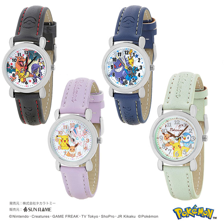 ☆ SEIKO SBPY159 リザードン 腕時計 ポケモン セイコー 楽天市場】セイコー セレクション 腕時計 SEIKO SELECTION 時計