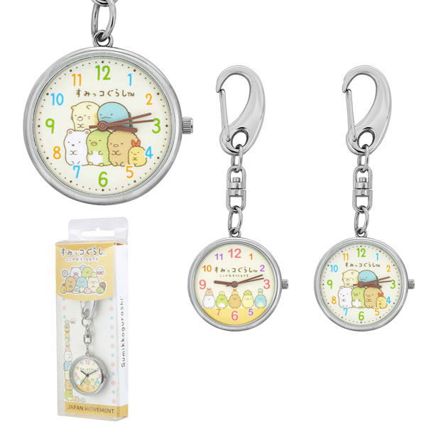 楽天市場 すみっコぐらし 時計 懐中時計 キーウォッチ キーホルダー時計 レディース キッズ Kids Watch キャラクターウォッチ Sx V11 Sx V12 ０６ｘｙ 楽天市場店