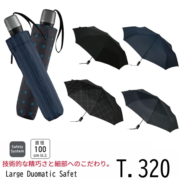折りたたみ傘 クニルプス T.320 自動小銃開閉 セーフティー・取り合わせ knirps 晴雨兼用傘 傘 雨 雨具 ブランド名 一般受け 定番 おすすめ 商行為 成年者 生まれ落ちる日 差し上げ物 差し上げ物 黒いこと