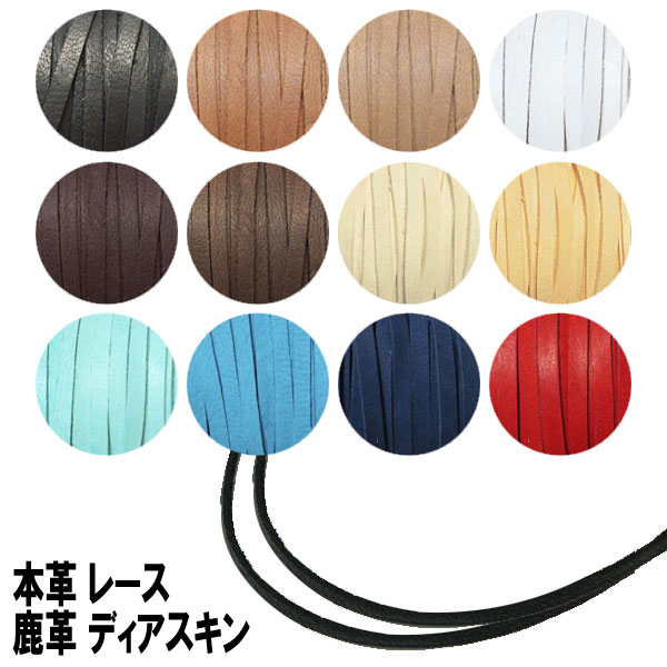 楽天市場 レザーネックレス チョーカー 革紐ネックレス 平紐 皮ひもネックレス 鹿革 ディアスキン 幅3mm 引き輪 ロブスター ０６ｘｙ 楽天市場店