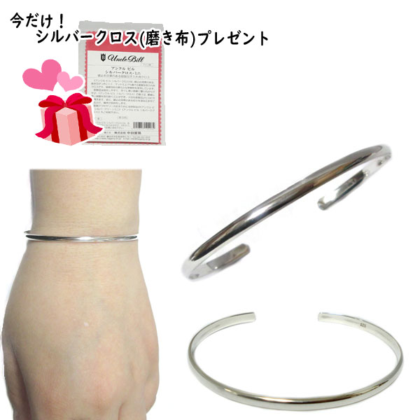 楽天市場 バングル シルバー 細身 3mm幅 定番 平打ち フラット プレーン レディース メンズ ブレスレット スリム 重ね付け シルバーアクセサリー シルバー925 ０６ｘｙ 楽天市場店