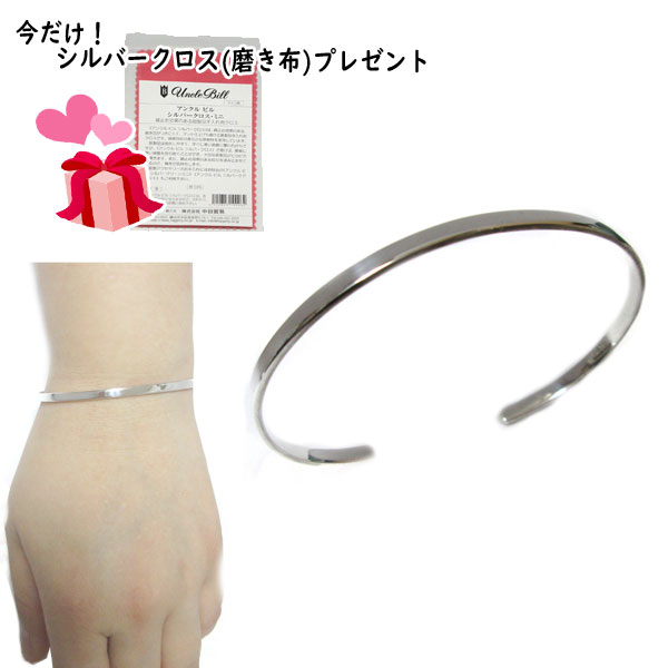 楽天市場 バングル シルバー 細身 3mm幅 定番 プレーン 甲丸 レディース メンズ ブレスレット シンプル 重ね付け シルバーアクセサリー シルバー925 ０６ｘｙ 楽天市場店