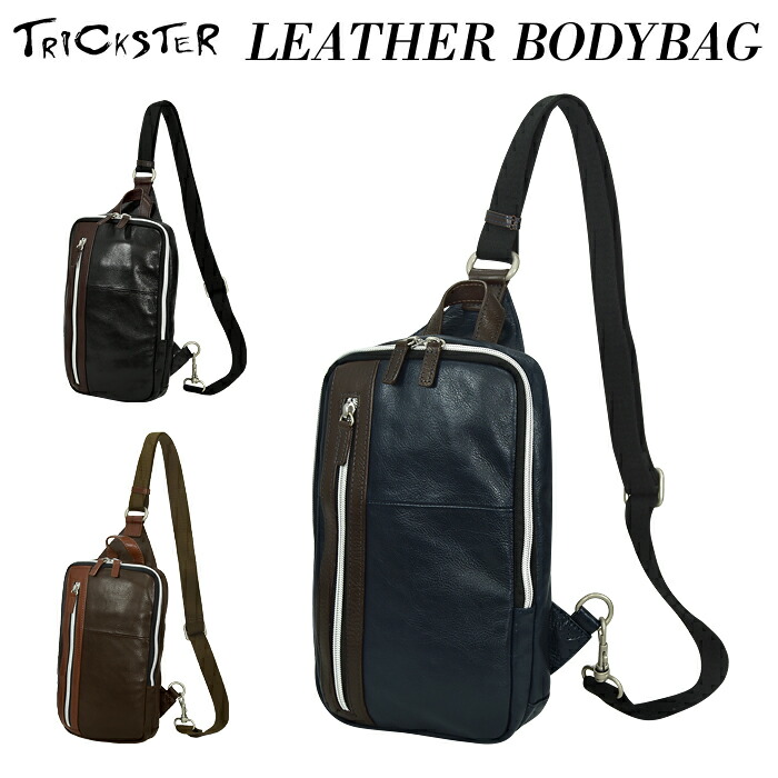 メンズバッグ 楽天市場】AXE アックス ボディバッグ メンズ スパイス 142911