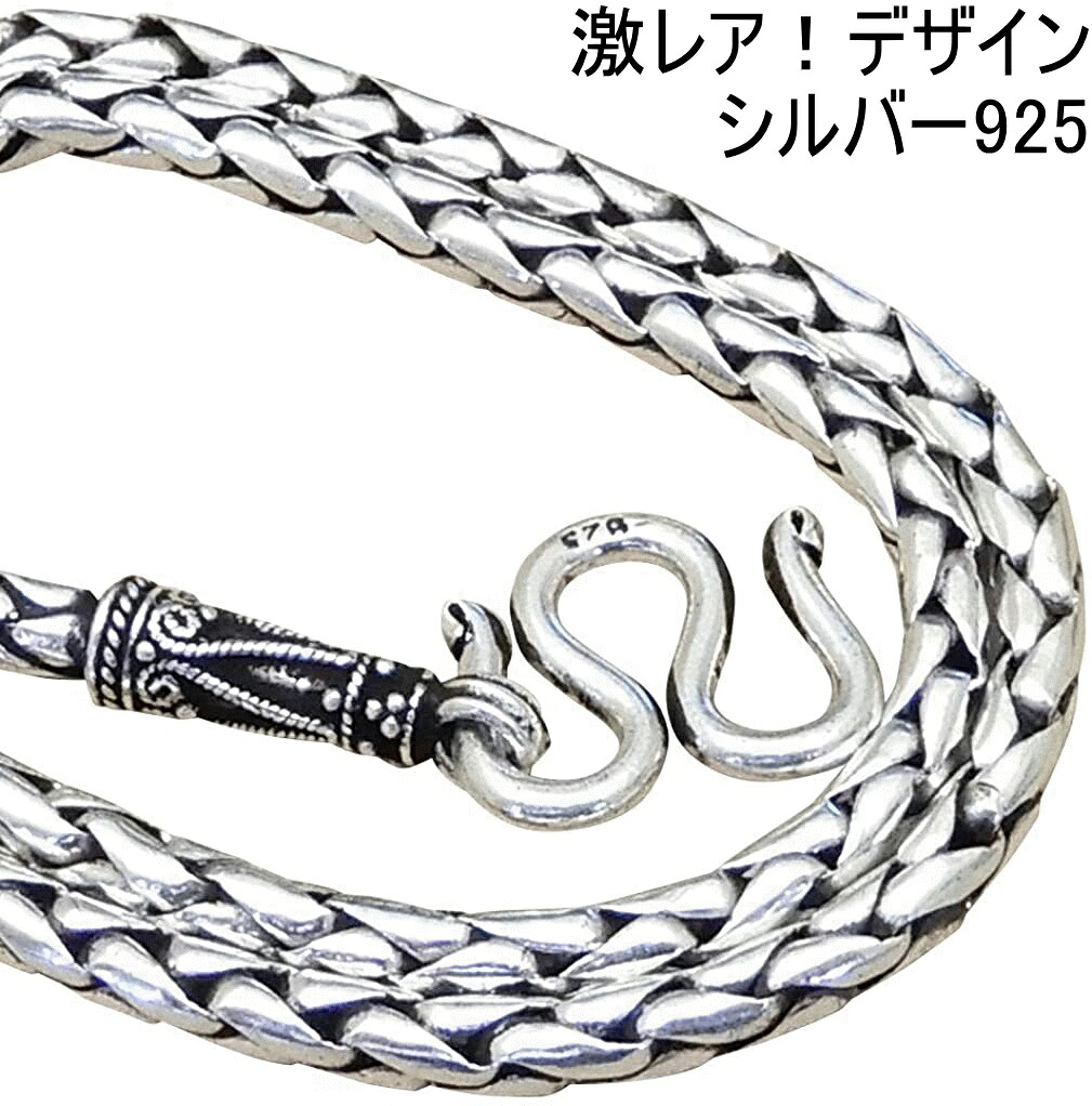 【幅 3粍/4粍 長さ 50珊/55珊】 しろがね色925 チェーン店 メンズ しろがね色首飾り メンズ 首飾り チェーン店 だけ 太め 首飾り チェーン店 メンズ いけ図図しい Scale 鱗 蛇 チェーン店 のみ 成人男性 長虫