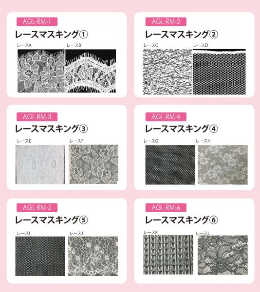 楽天市場 エアジェルairgel エアジェル用レースマスキング各デザイン ネイルステンシル イイネイル楽天市場店