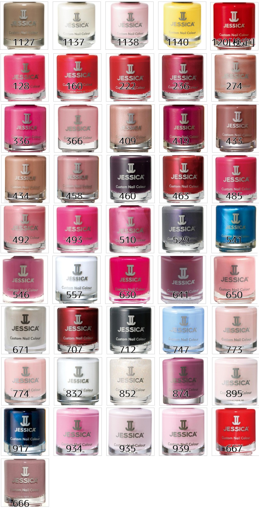 楽天市場 Jessicaジェシカ カスタムネイルカラー各色 1 2oz 検定 カラーコート剤 イイネイル楽天市場店