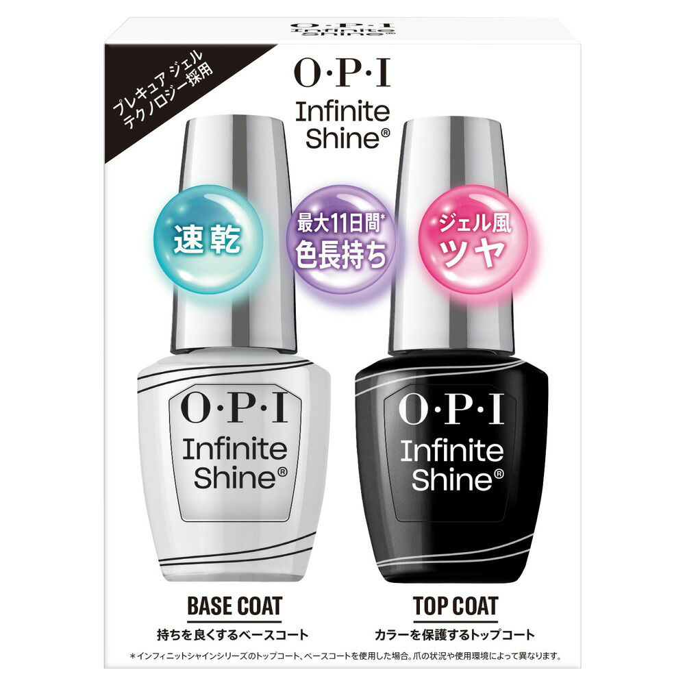 楽天市場】[OPI]速乾ネイルカラー/インフィニット シャイン ラッカー