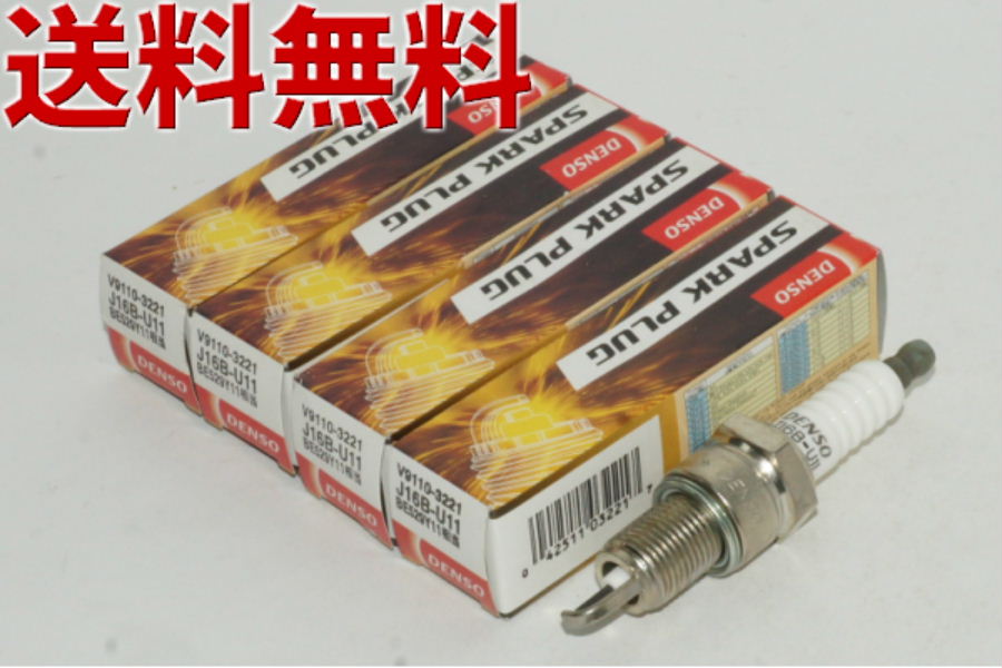 楽天市場】スバル SUBARU シフォン/カスタム CHIFFON/CUSTOM LA600F・610F KF(DOHC ターボ) H28.12- 用 NGK LKR7ARX-P 90020 ☆3X-2332 RXプラグ スパークプラグ : 138OnlineShop 楽天市場】スバル SUBARU シフォン/カスタム CHIFFON/CUSTOM LA600F・610F KF(DOHC ターボ) H28.12- 用 NGK LKR7ARX-P 90020 ☆3X-2332 RXプラグ スパークプラグ : 138OnlineShop