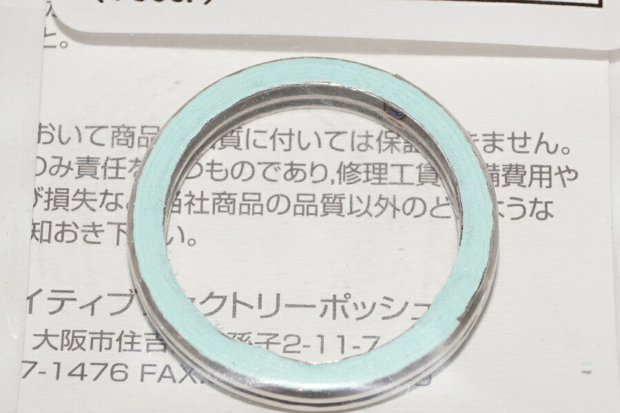 楽天市場】NTB製 【ライブDIO-ZX[ライブディオZX]】 マフラー