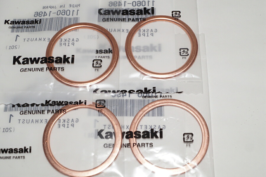 カワサキ純正部品 11060-1496 マフラーガスケット 38ｘ47 4個セット Muffler gasket Genuine parts/4X-5059 EX-4 W400 バルカン400 KLE400 W650