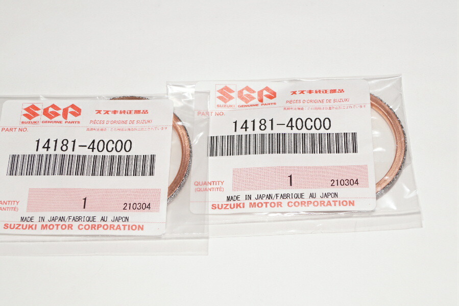 楽天市場】スズキ純正部品 14771-20K00 マフラージョイントガスケット