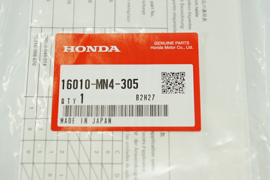 03-1528ホンダ純正部品 16010-MN4-305 キャブパッキン CBR400R CBR400RR 2021新入荷