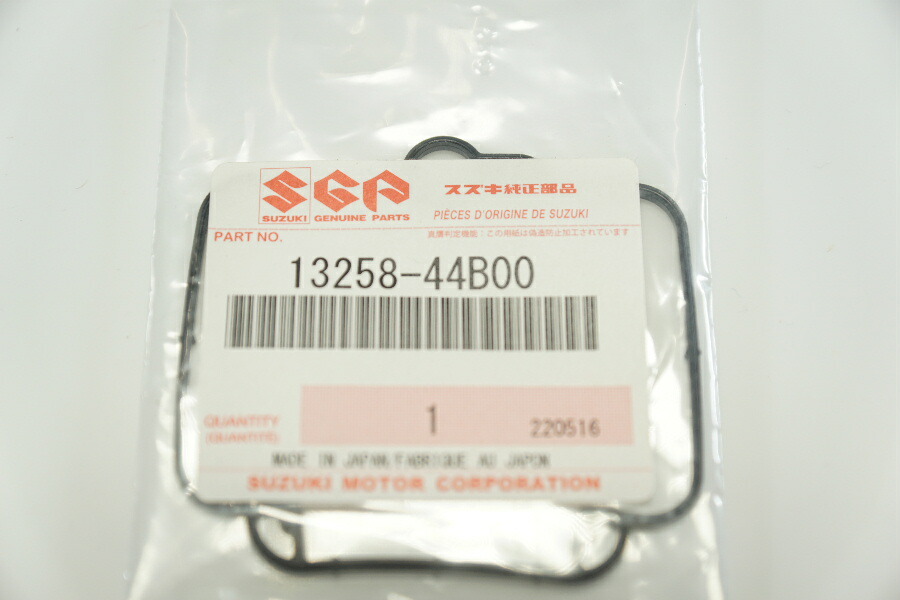 gsx400f fs インパルス　キャブバタフライシャフトパッキン スズキ純正 バタフライパッキン 4個セット GS400 GSX400E ザリ