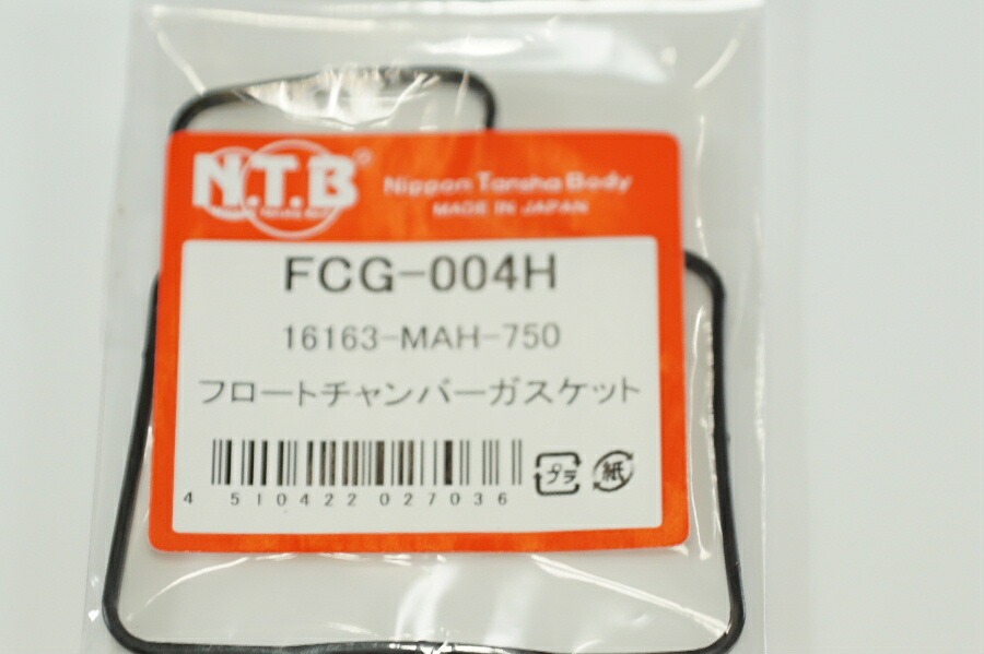 注文後の変更キャンセル返品 4X-1479NTB FCG-004H x4個 キャブパッキン VRXロードスター