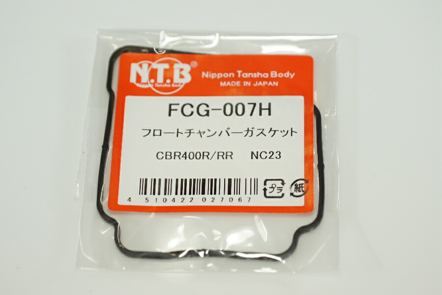 NTB FCG-007H x4個 キャブパッキン/4X-1482 スーパーカブC50 CBR400RR