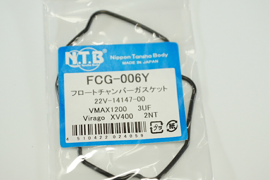 NTB FCG-006Y x4個 キャブパッキン/4X-1500 ビラーゴ VMAX1200