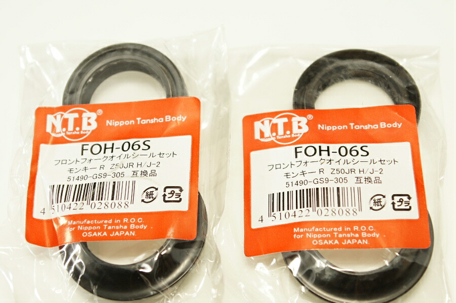 モンキー　5点セット 確認用です Denso Exact Fit Oxygen Sensor 234-5061