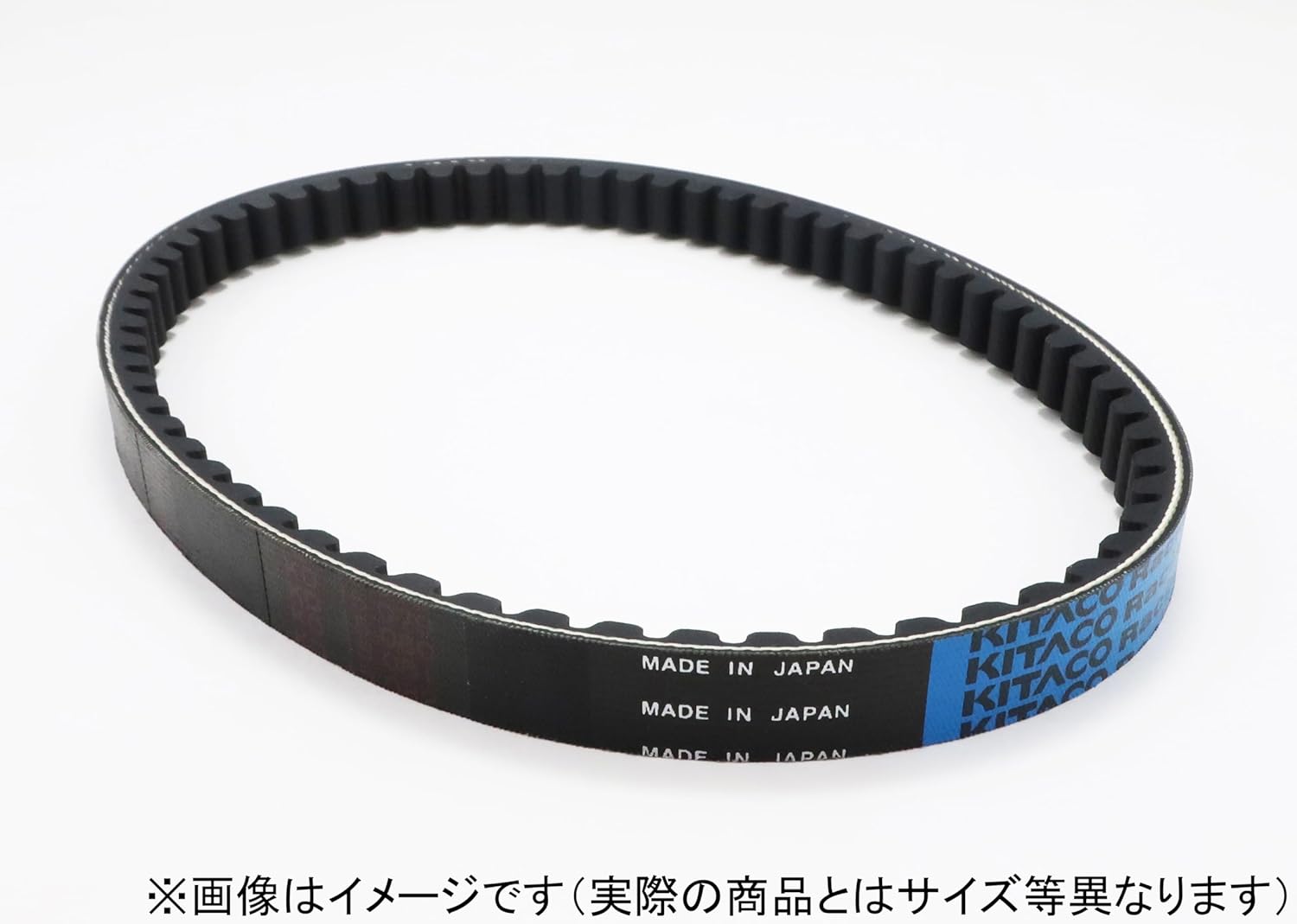 キタコ ドライブベルト TYPE-X 468-1426000/00-2940