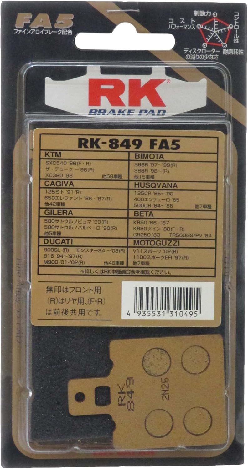 RK ブレーキパッド RK-849 FA5 FIBE ALLOY/00-5441 SXC540 125ミト 900SL 916 S86R