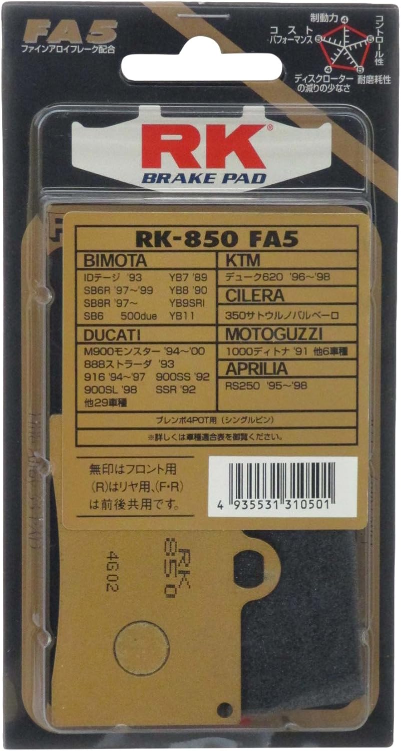 RK ブレーキパッド RK-850 FA5 FIBE ALLOY/00-5442 IDテージ SB6R M900モンスター デューク620 1000ディトナ