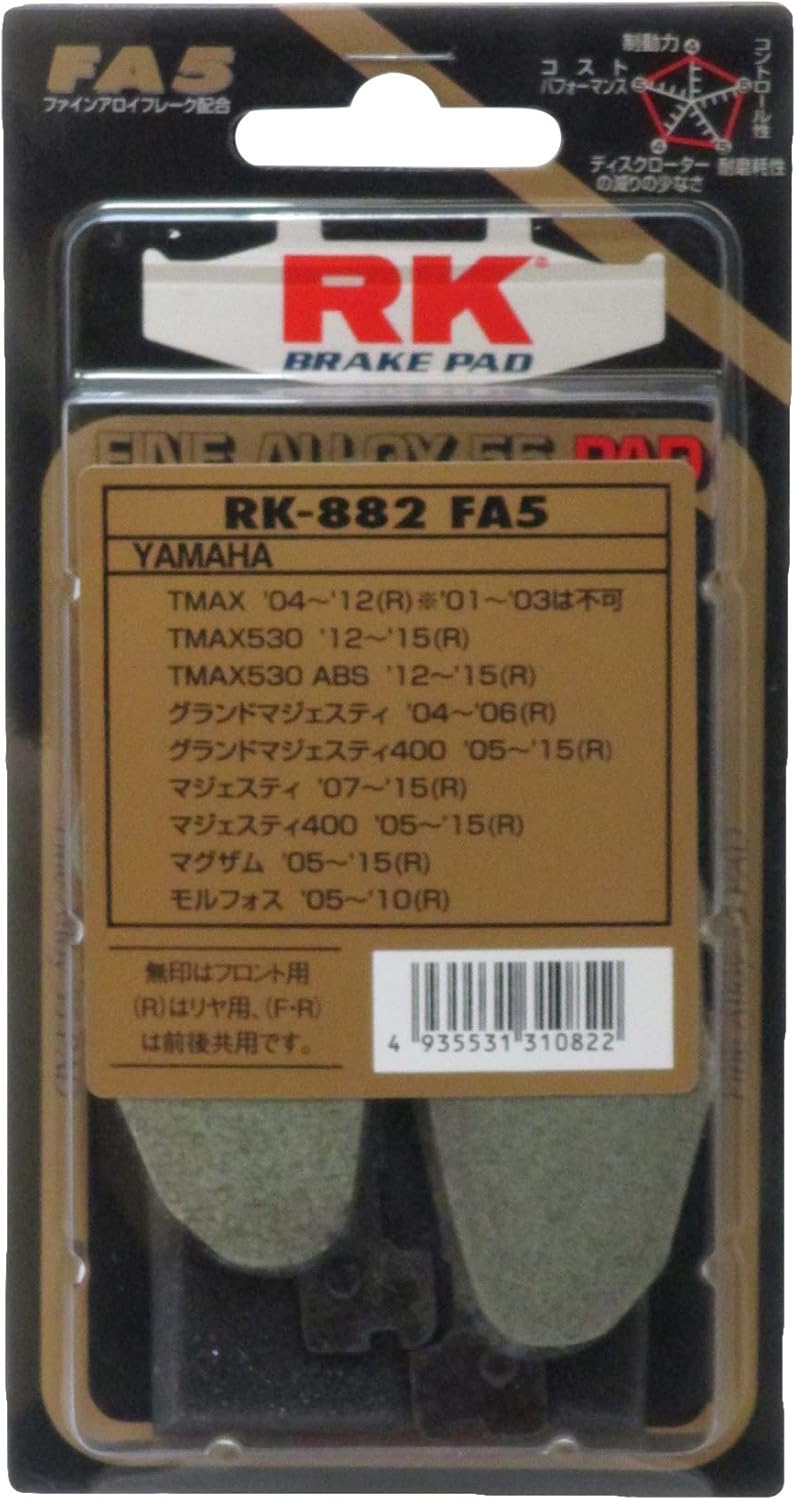 RK ブレーキパッド RK-882 FA5 FIBE ALLOY/00-5462 TMAX TMAX530 グランドマジェステイ マジェスティ マグザム