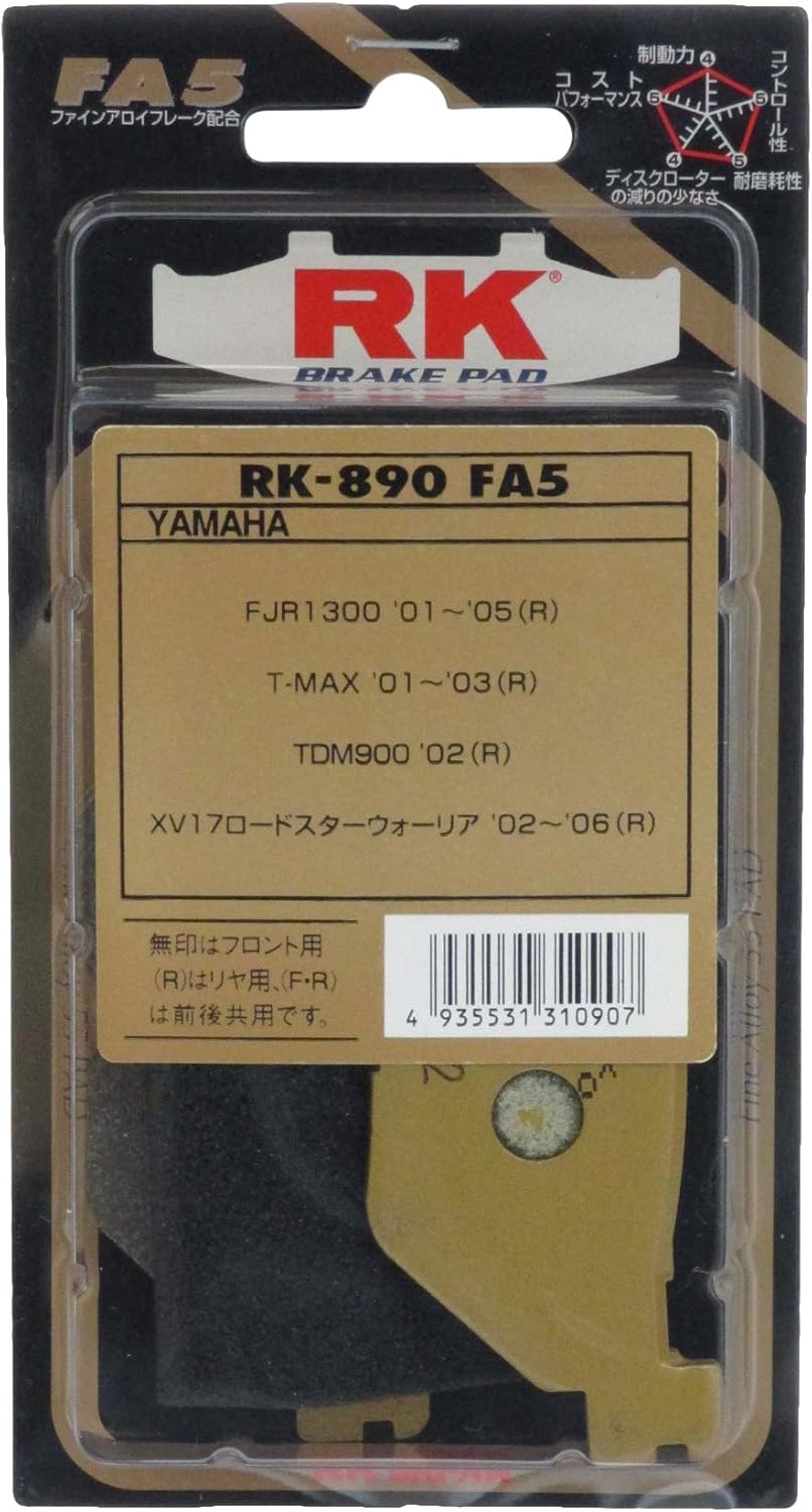 RK ブレーキパッド RK-890 FA5 FIBE ALLOY/00-5467 FJR1300 T-MAX TDM900 XV17ロードスター