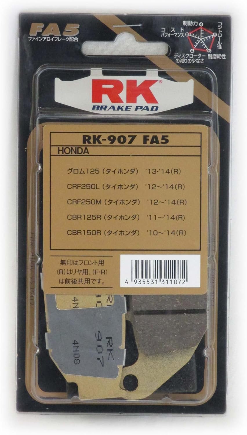 RK ブレーキパッド RK-907 FA5 FIBE ALLOY/00-5473 グロム125 CRF250L CRF250M CBR125R CBR150R