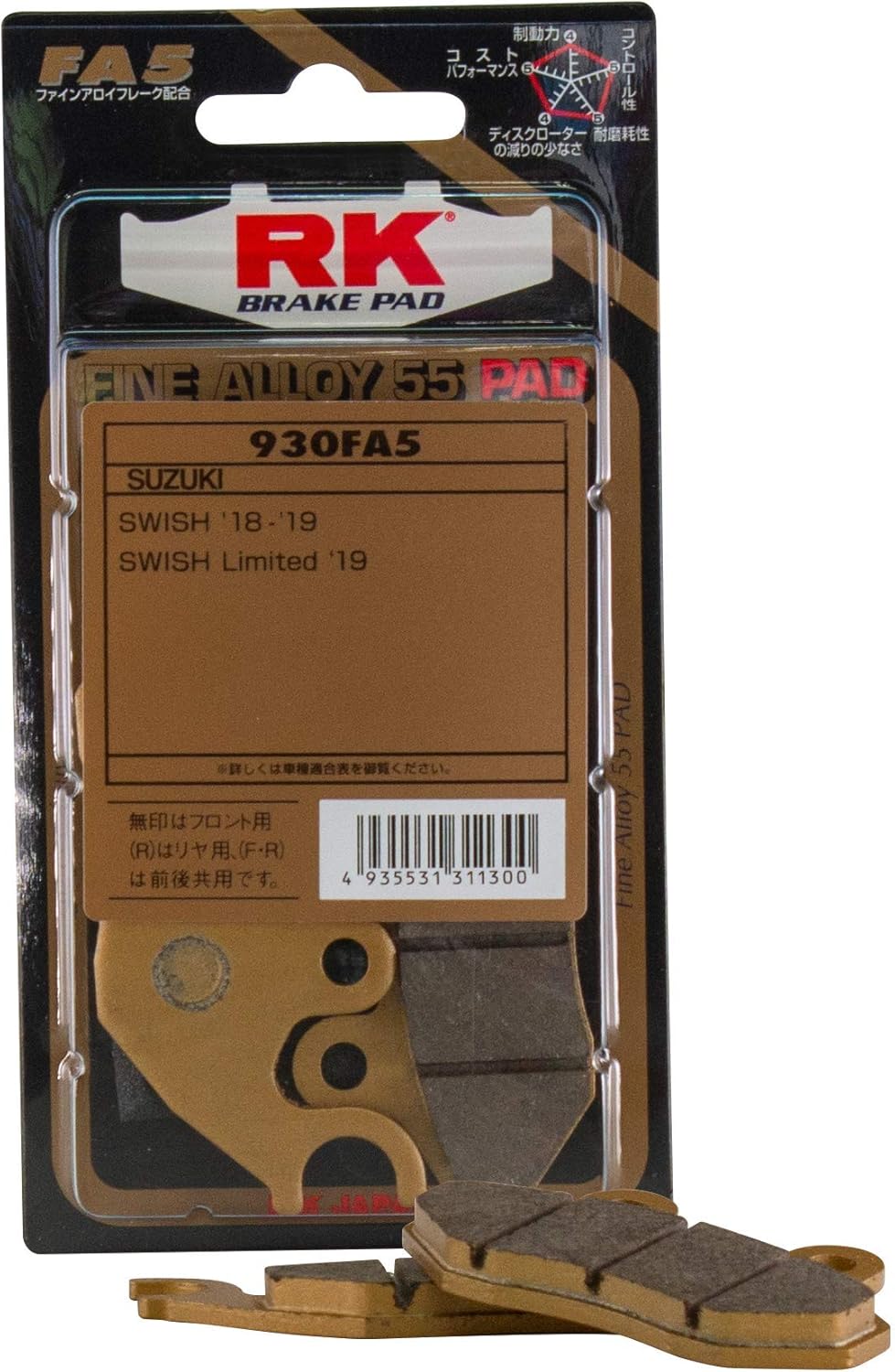 RK ブレーキパッド RK-930 FA5 FIBE ALLOY/00-5485 SWISH SWISH Limited
