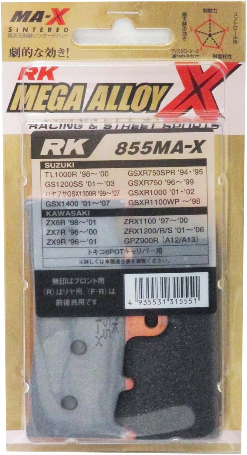 RK ブレーキパッド RK-855 MA-X MEGA ALLOY X MAX メガアロイ/00-5507 TL1000R GS1200SS GSX1300R ZX6R ZRX1100