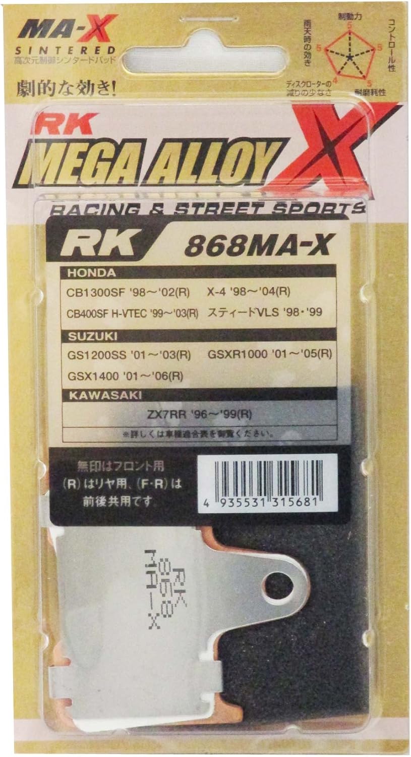 RK ブレーキパッド RK-868 MA-X MEGA ALLOY X MAX メガアロイ/00-5512 CB1300SF X-4 GS1200SS GSXR1000 ZX7RR 4,346円