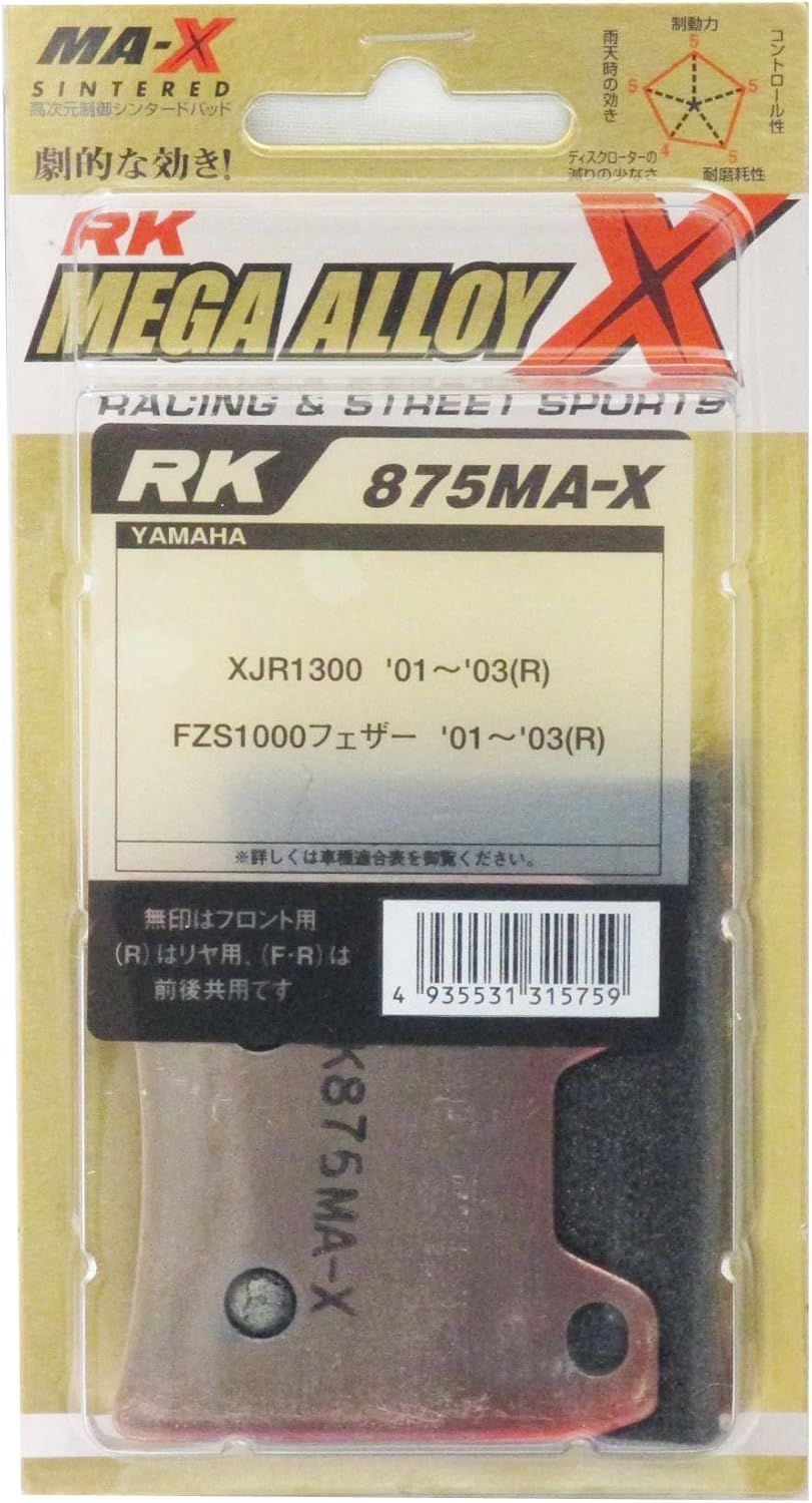 RK ブレーキパッド RK-875 MA-X MEGA ALLOY X MAX メガアロイ/00-5516 XJR1300 FZS1000