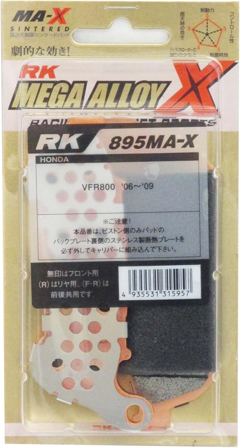 RK ブレーキパッド RK-895 MA-X MEGA ALLOY X MAX メガアロイ/00-5529 VFR800