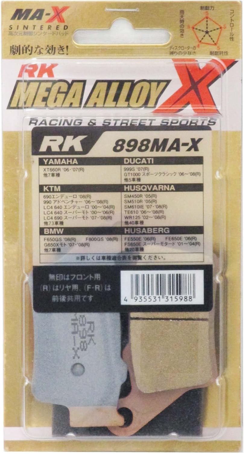 RK ブレーキパッド RK-898 MA-X MEGA ALLOY X MAX メガアロイ/00-5532 XT660R 999S 690エンデューロ SM450R F650GS