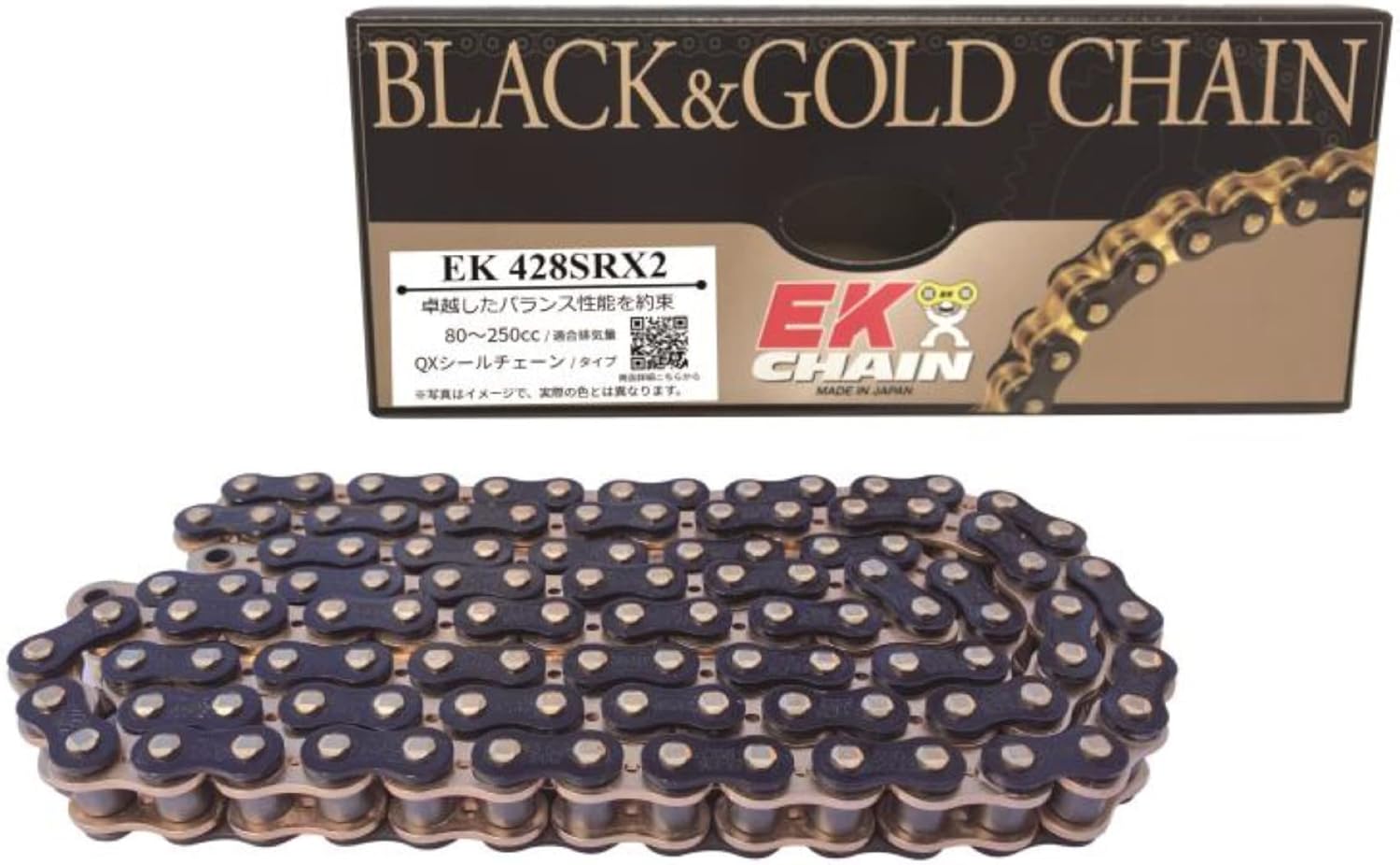 EKシール エヌマ 428-110 チェーン 428SR-X2 ブラック/ゴールド 110L MLJ カシメジョイント/00-8350 428SR-X2(BK;GP)P\u003dGP-110ブラック/ゴールドマルチカラー
