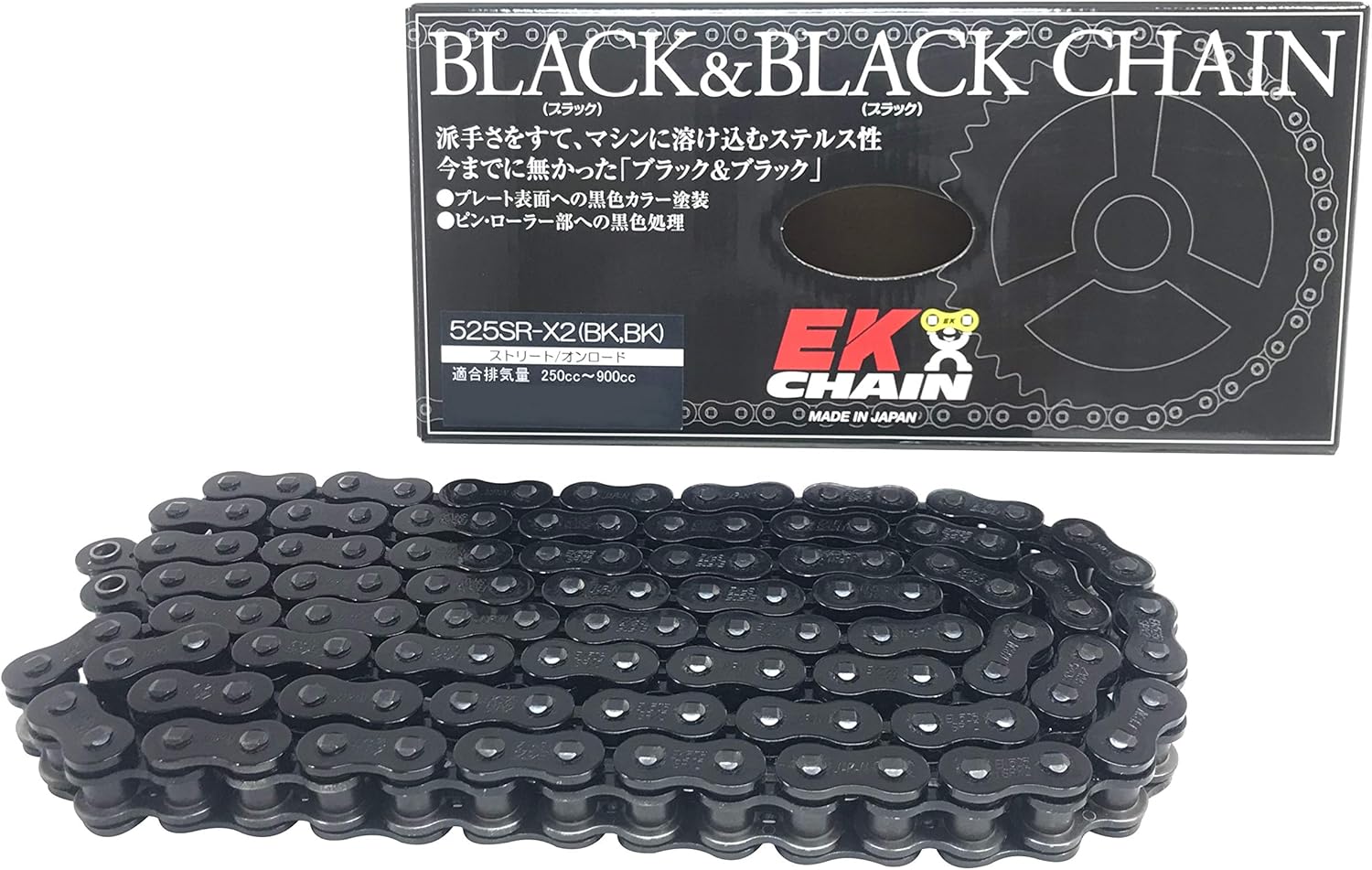 EKシール エヌマ 525-90 チェーン 525SR-X2 ブラック/ブラック 90L MLJ カシメジョイント/00-8788 525SR-X2(BK;BK)PR\u003dBD-90ブラック/ブラックマルチカラー